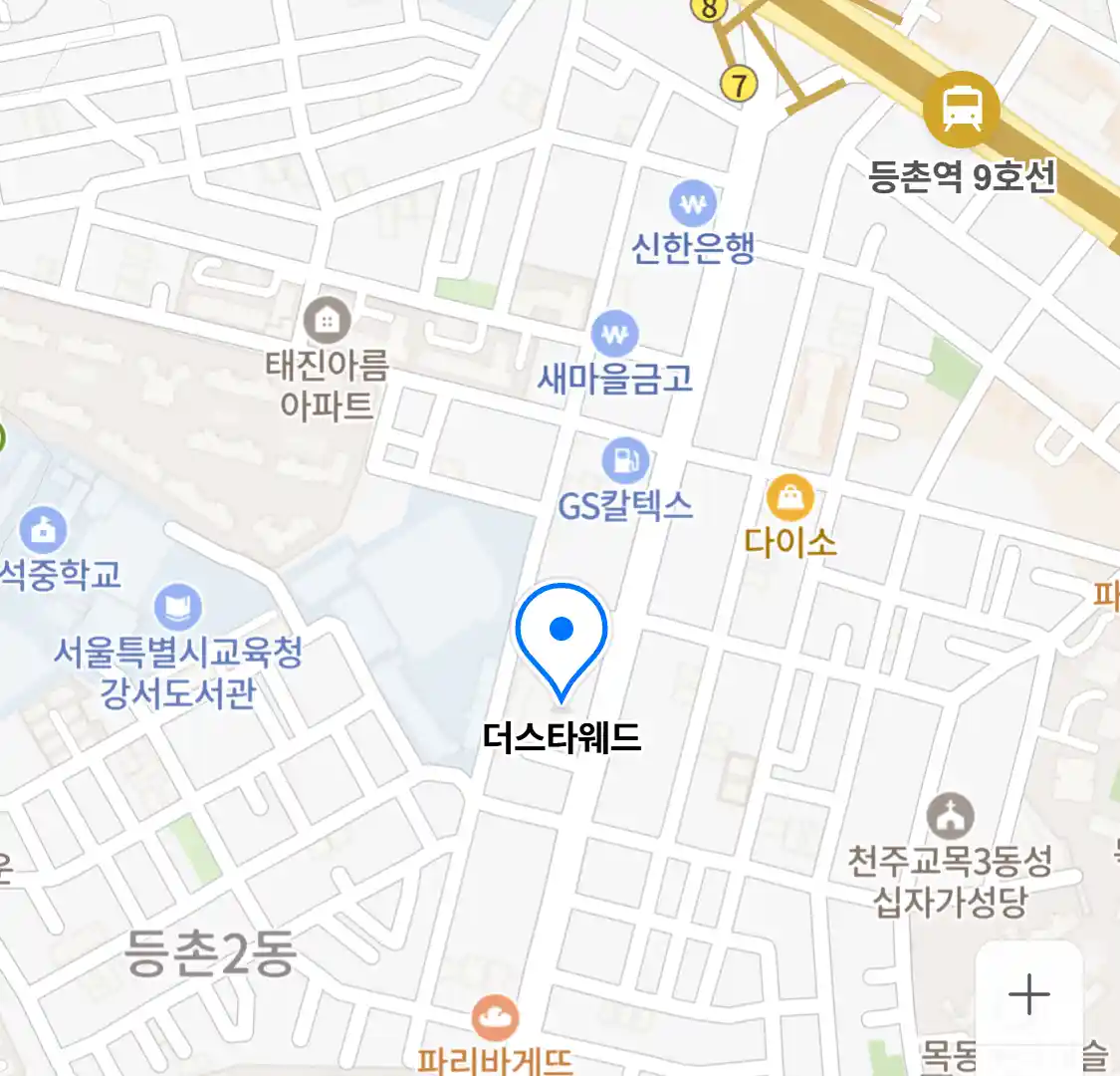 더스타웨드