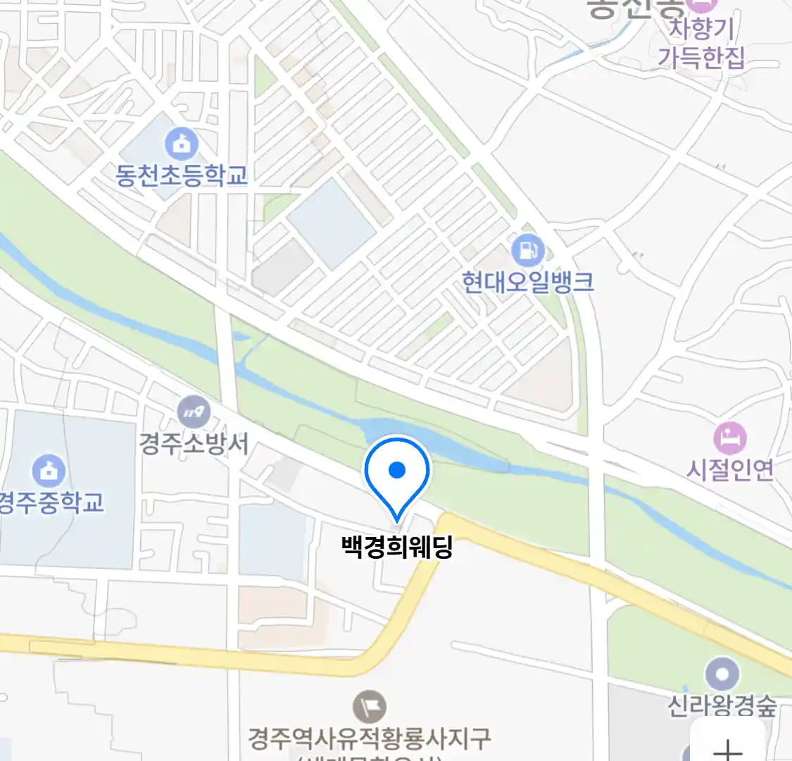 백경희웨딩