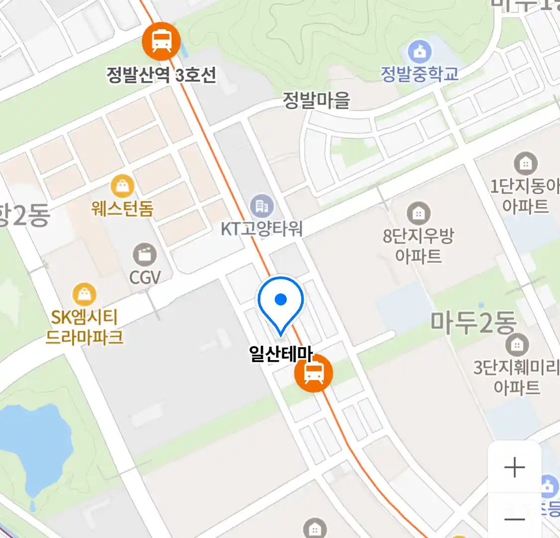 일산테마