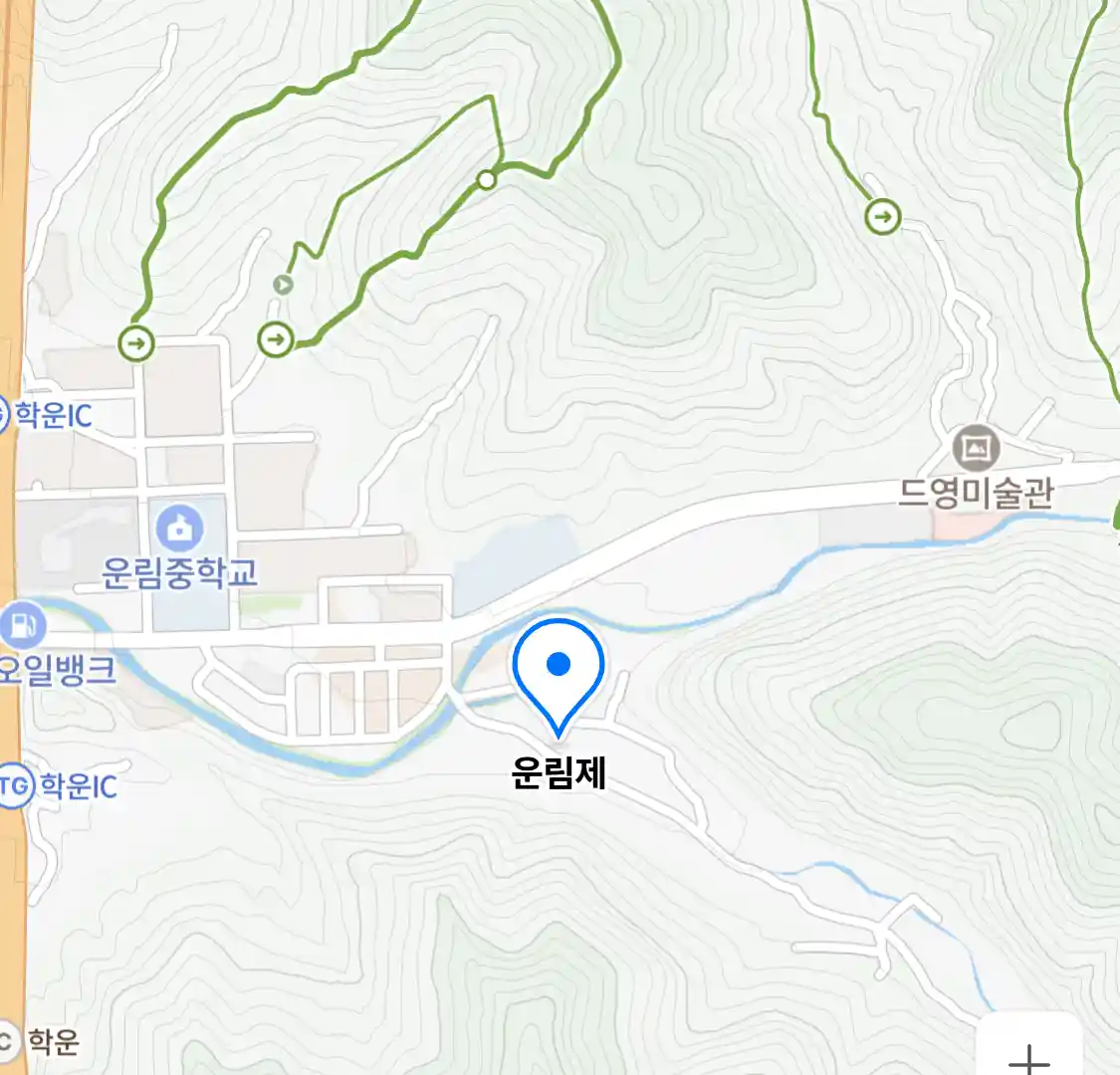 운림제