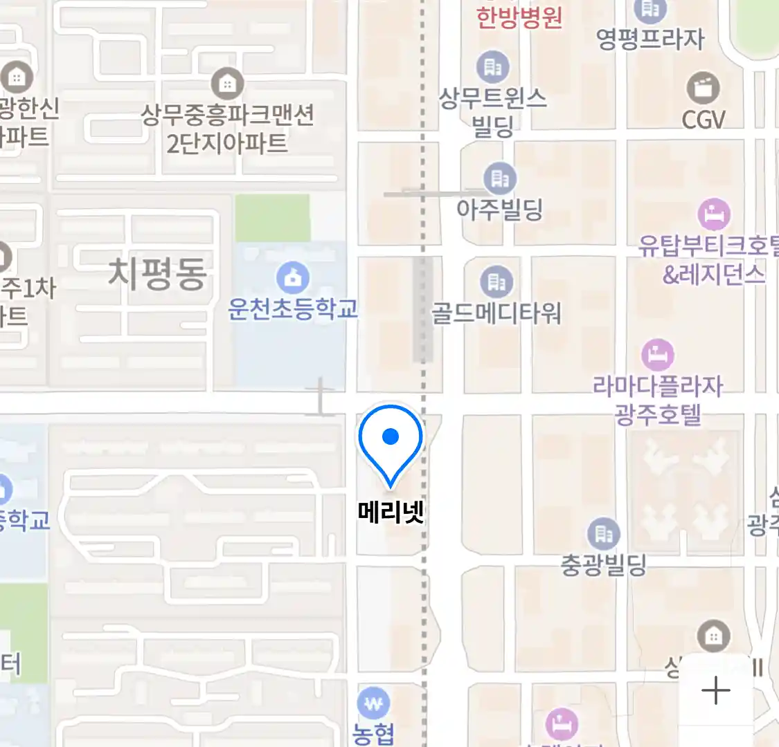 메리넷