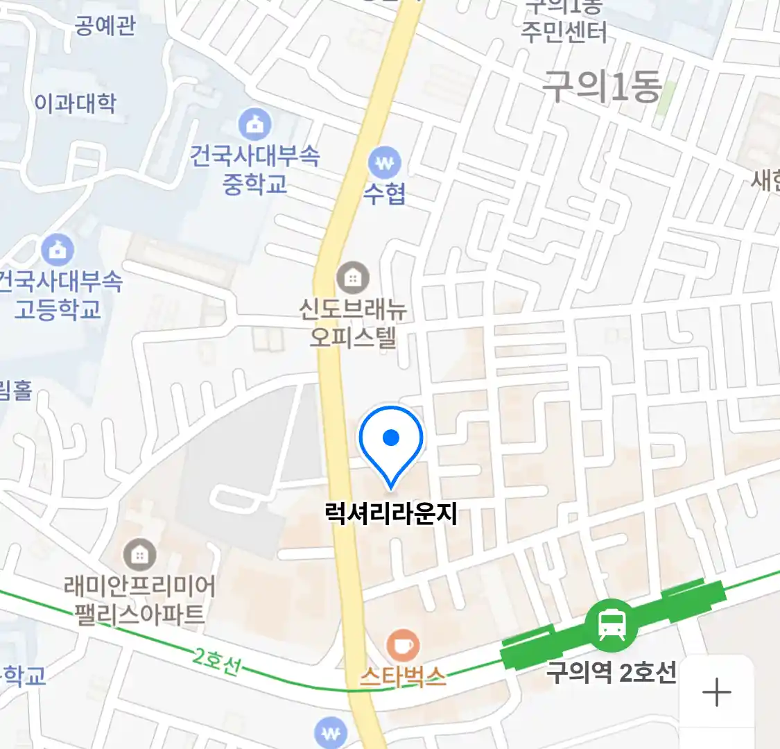 럭셔리라운지