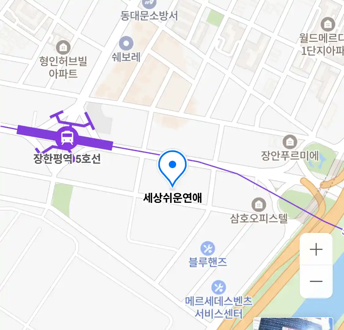세상쉬운연애