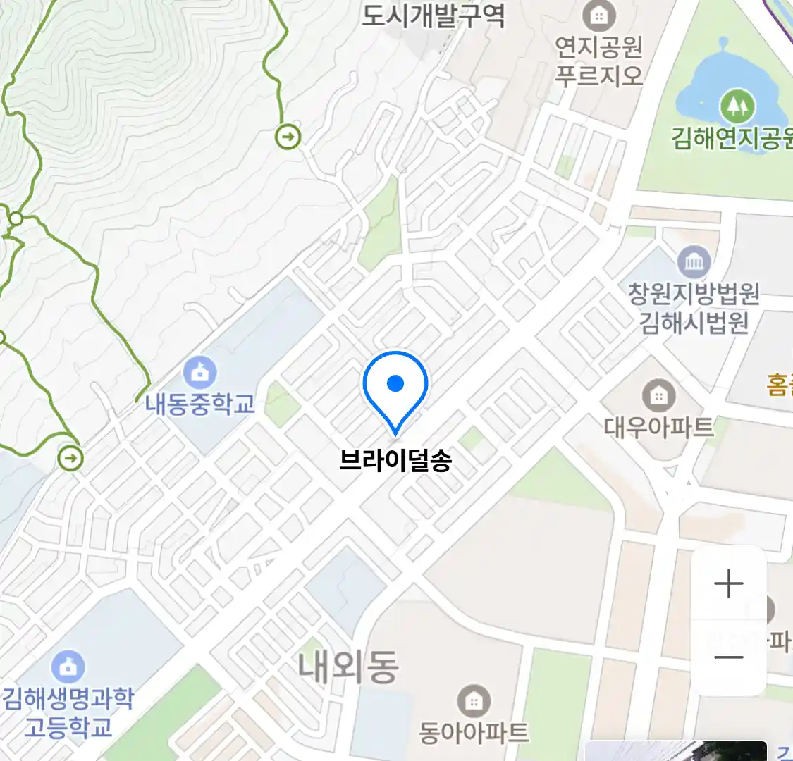 브라이덜송