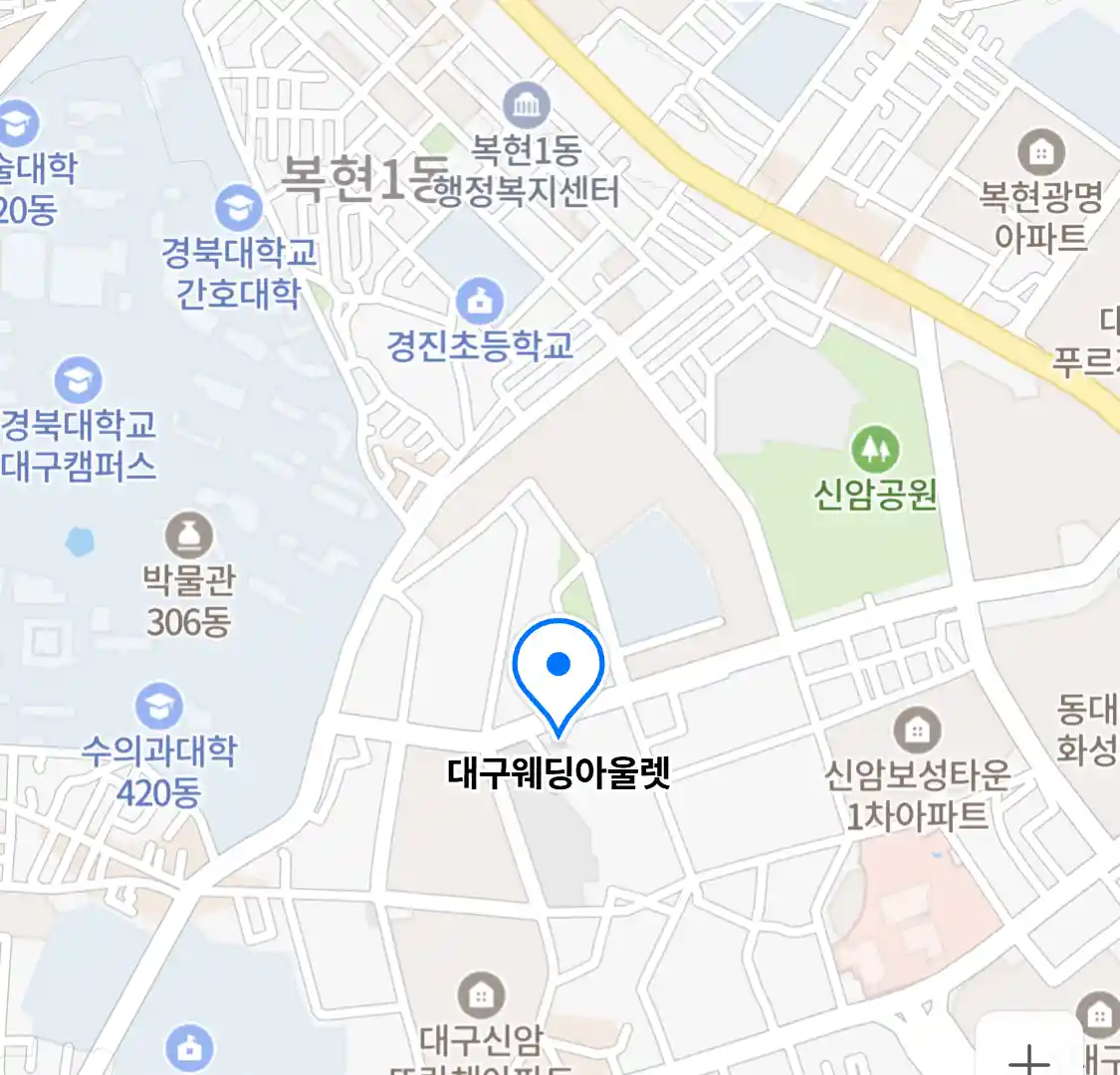 대구웨딩아울렛