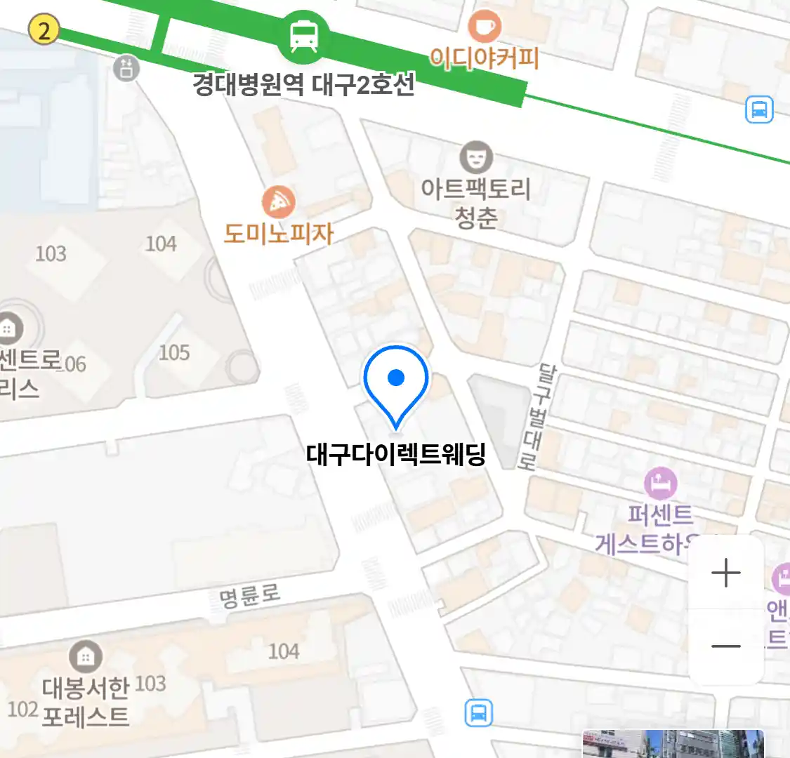대구다이렉트웨딩