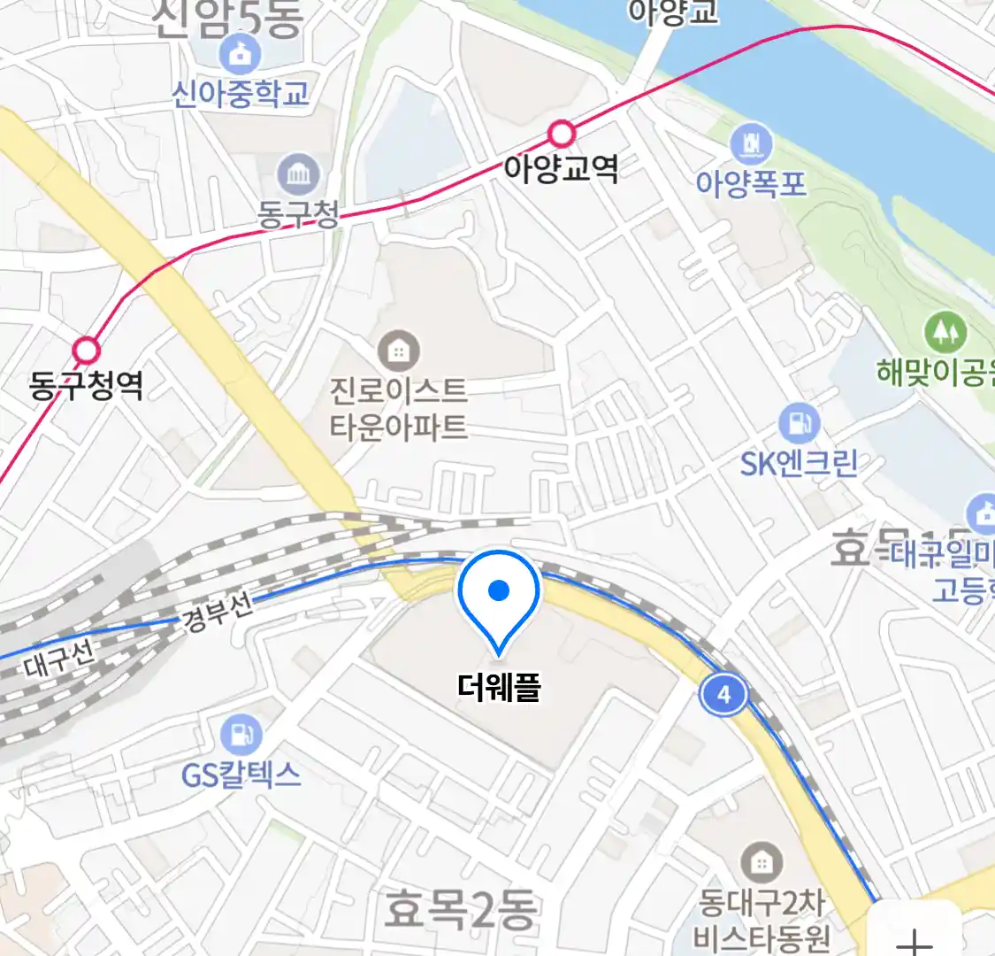 더웨플