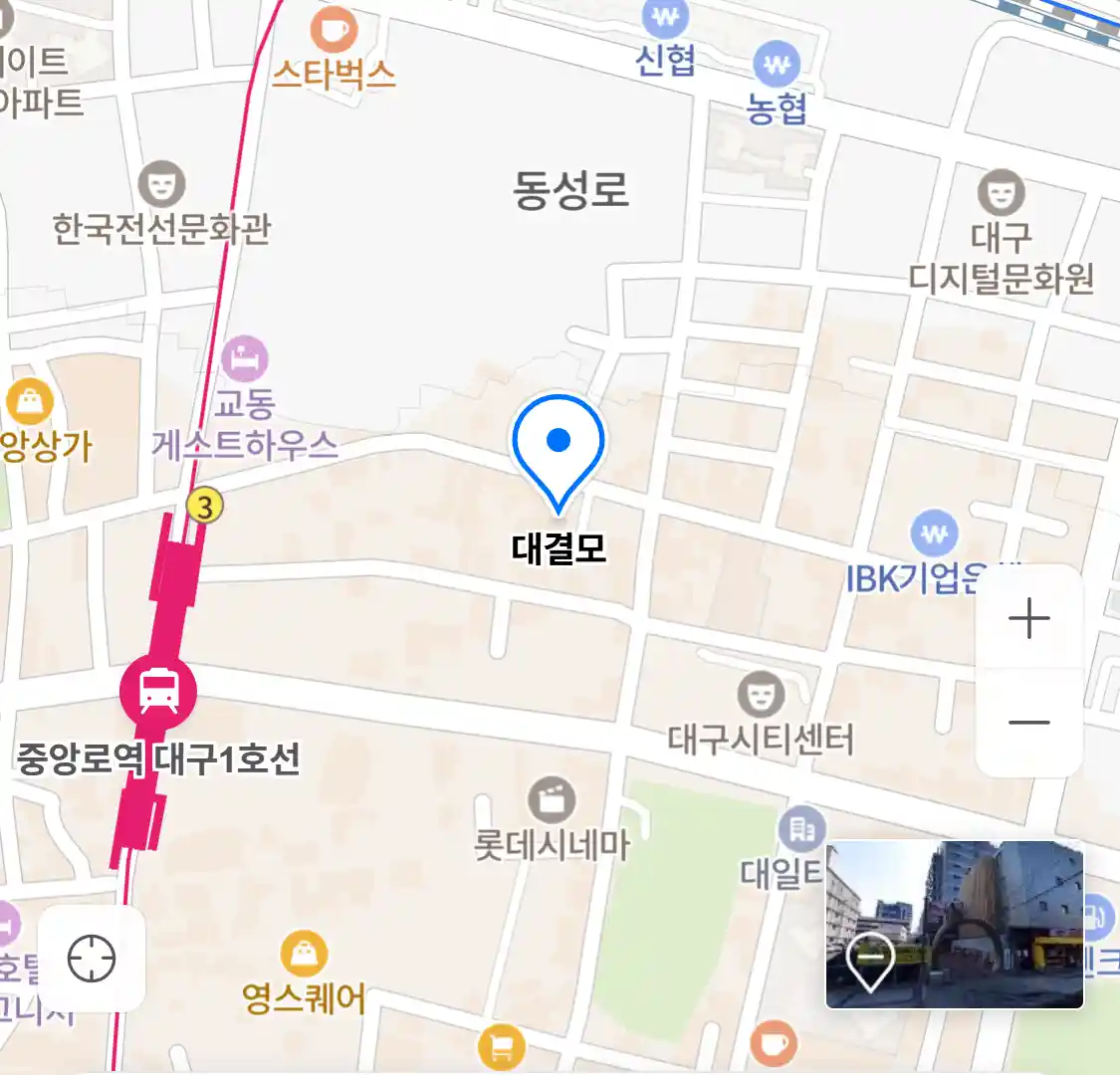 대결모