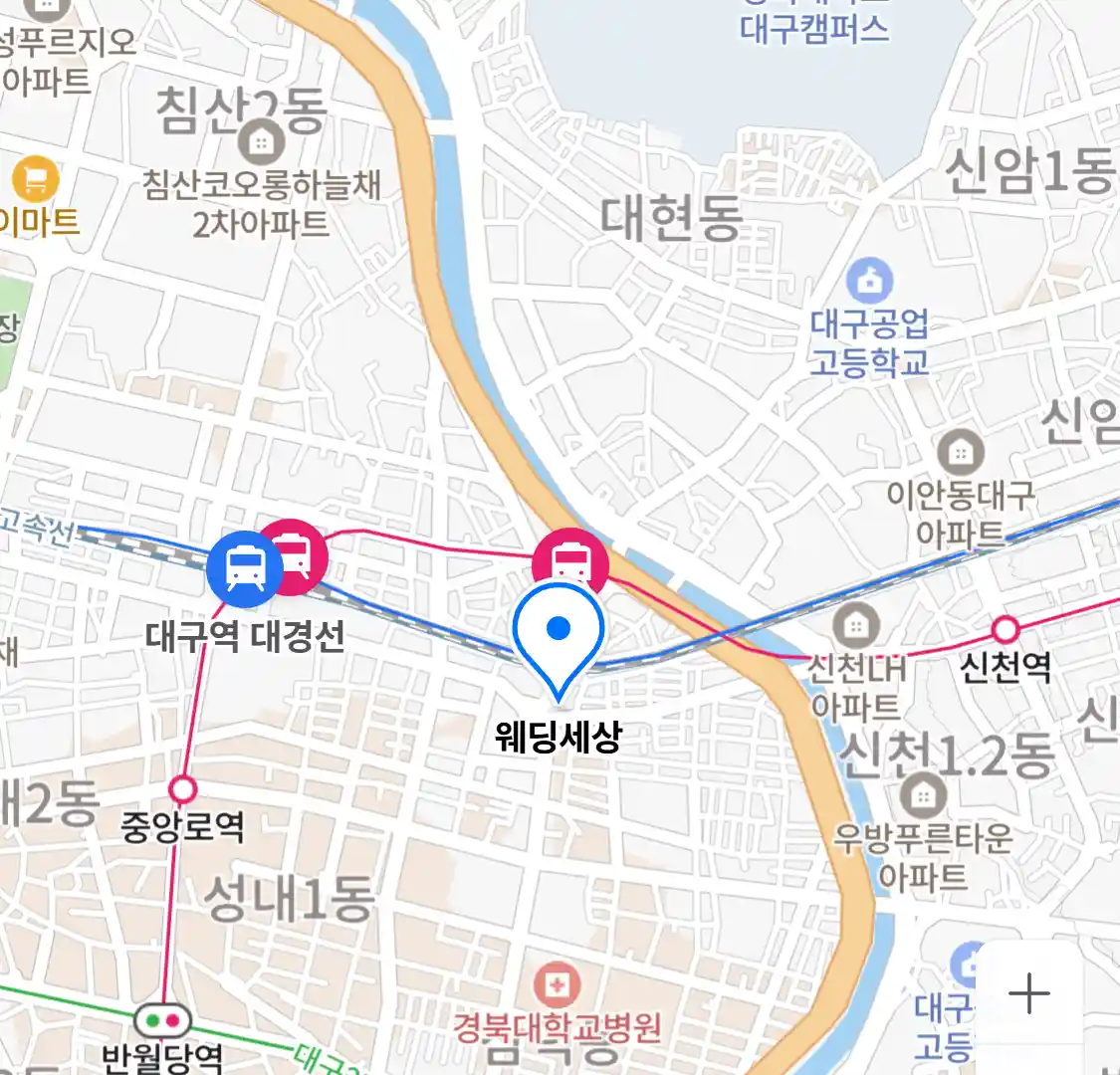 웨딩세상
