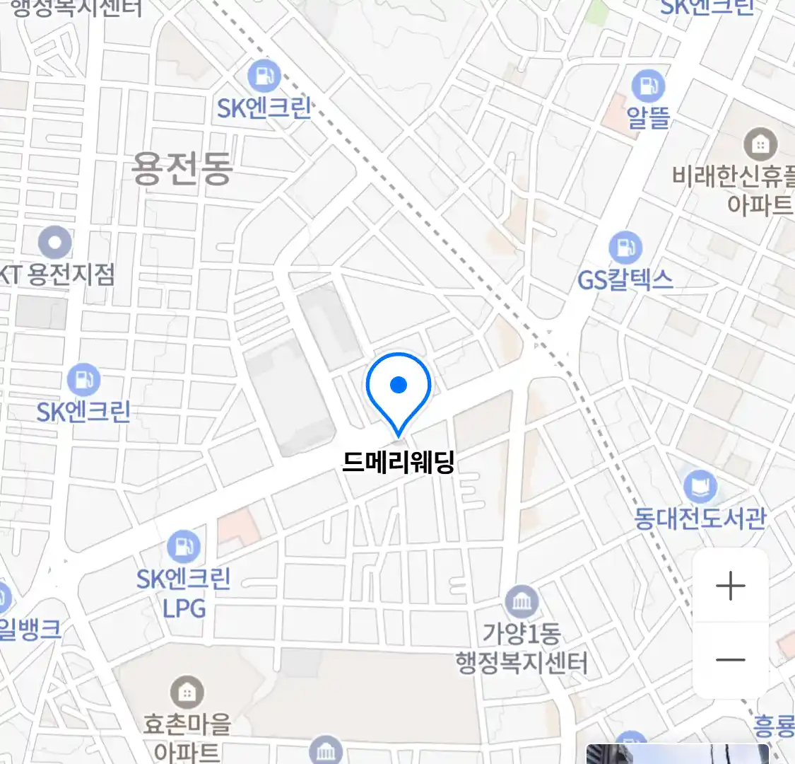 드메리웨딩