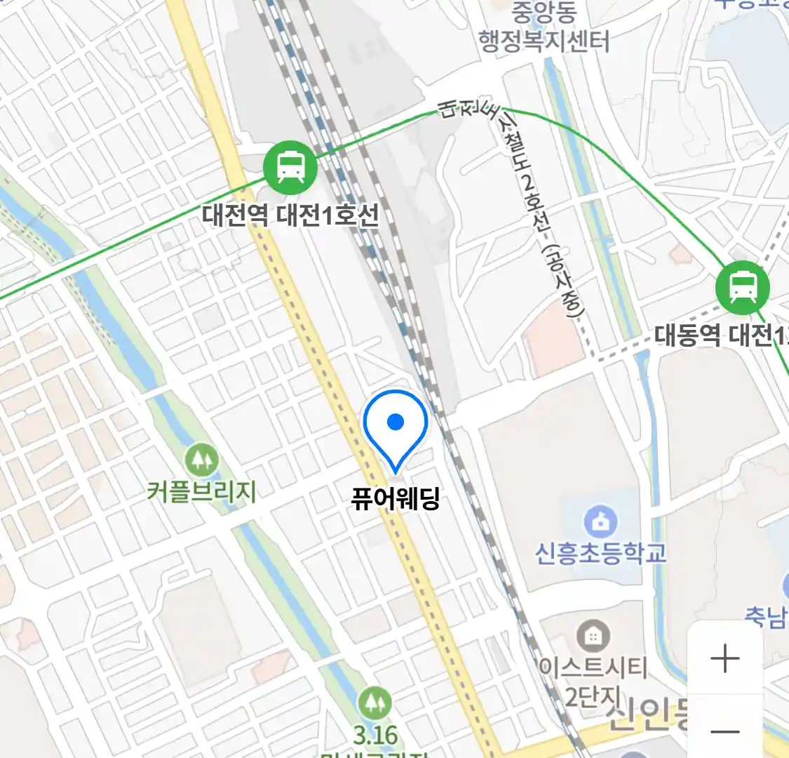 퓨어웨딩