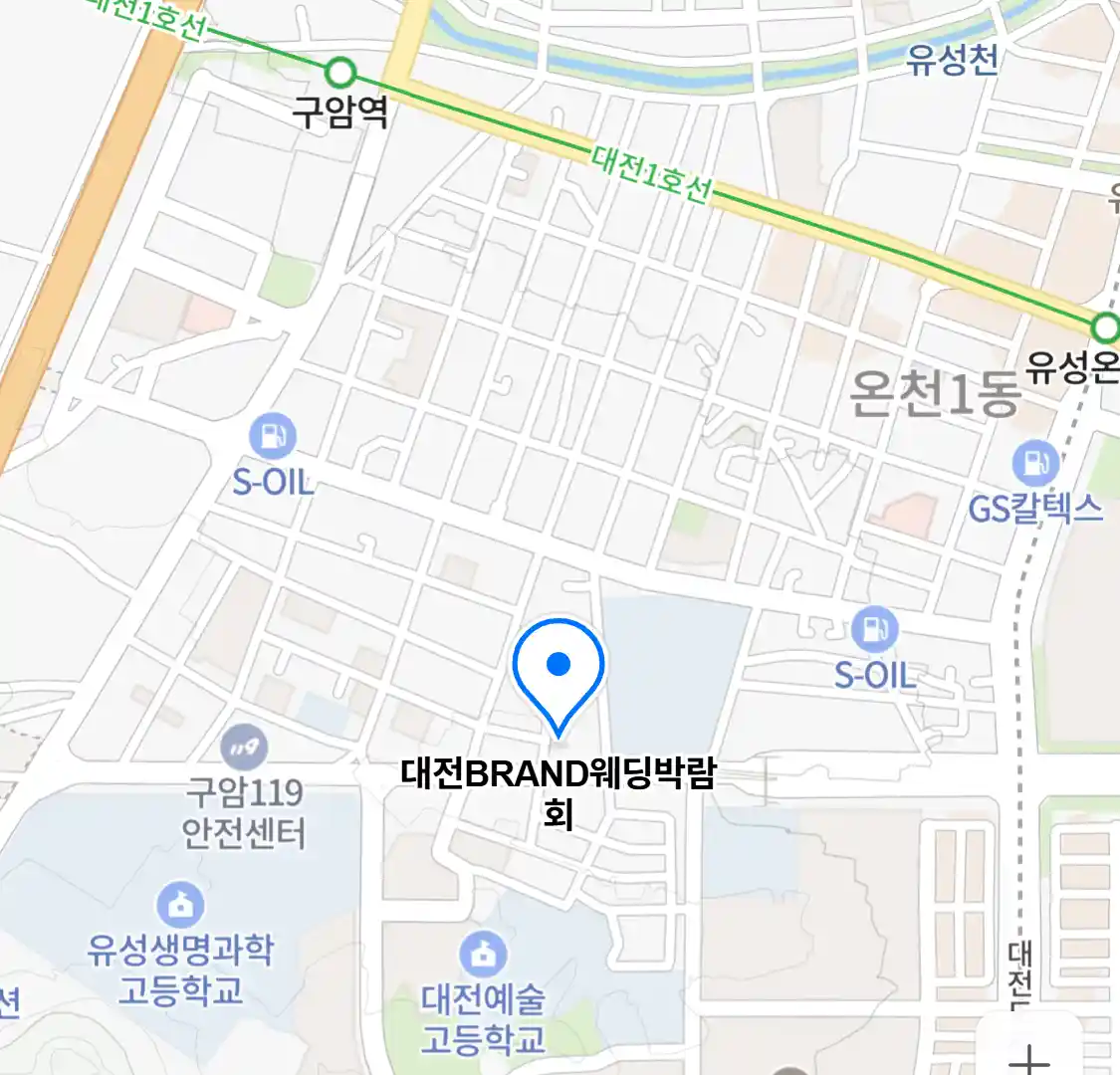 대전BRAND웨딩박람회