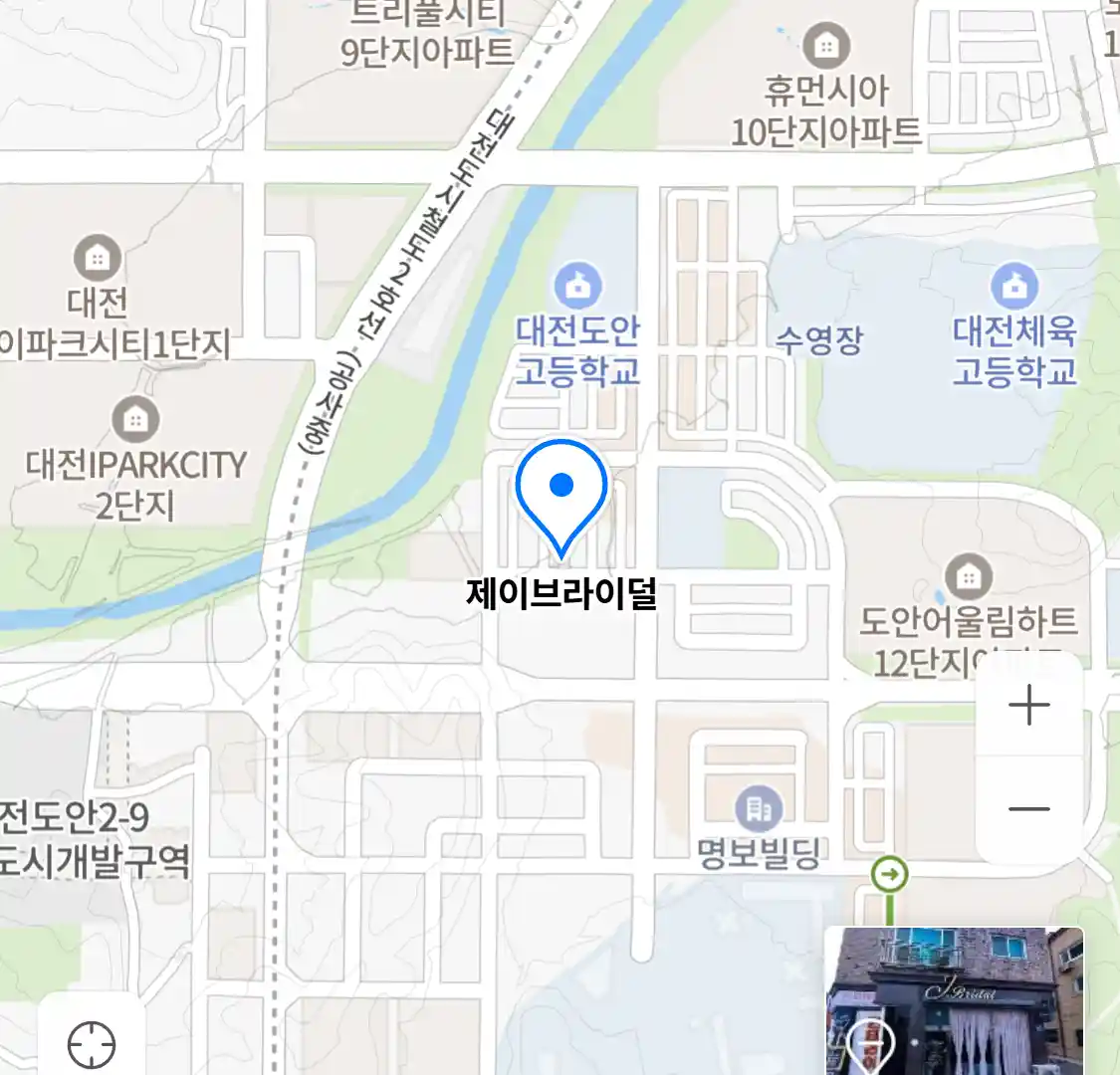 제이브라이덜