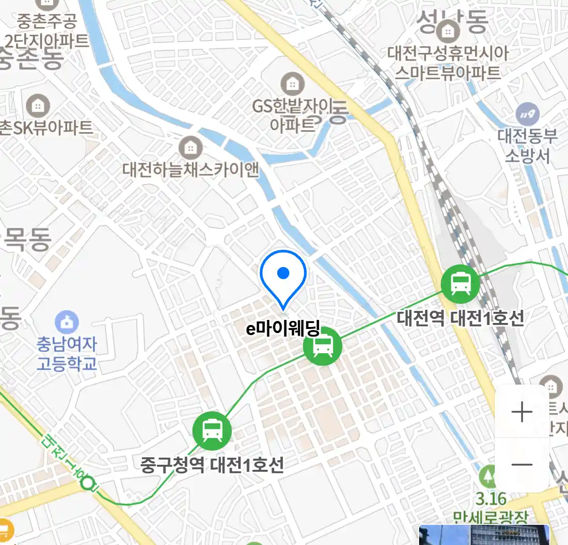 e마이웨딩