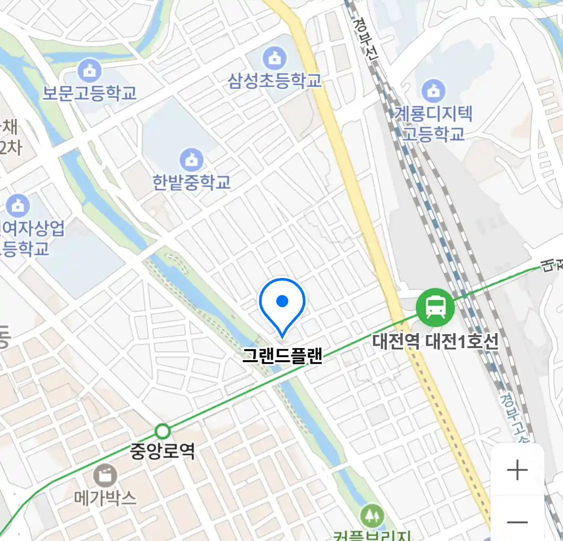그랜드플랜