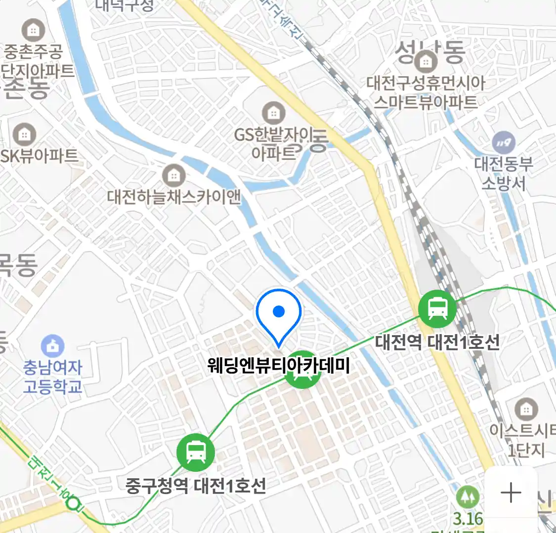 웨딩엔뷰티아카데미