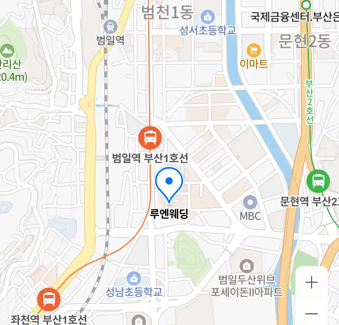 루엔웨딩