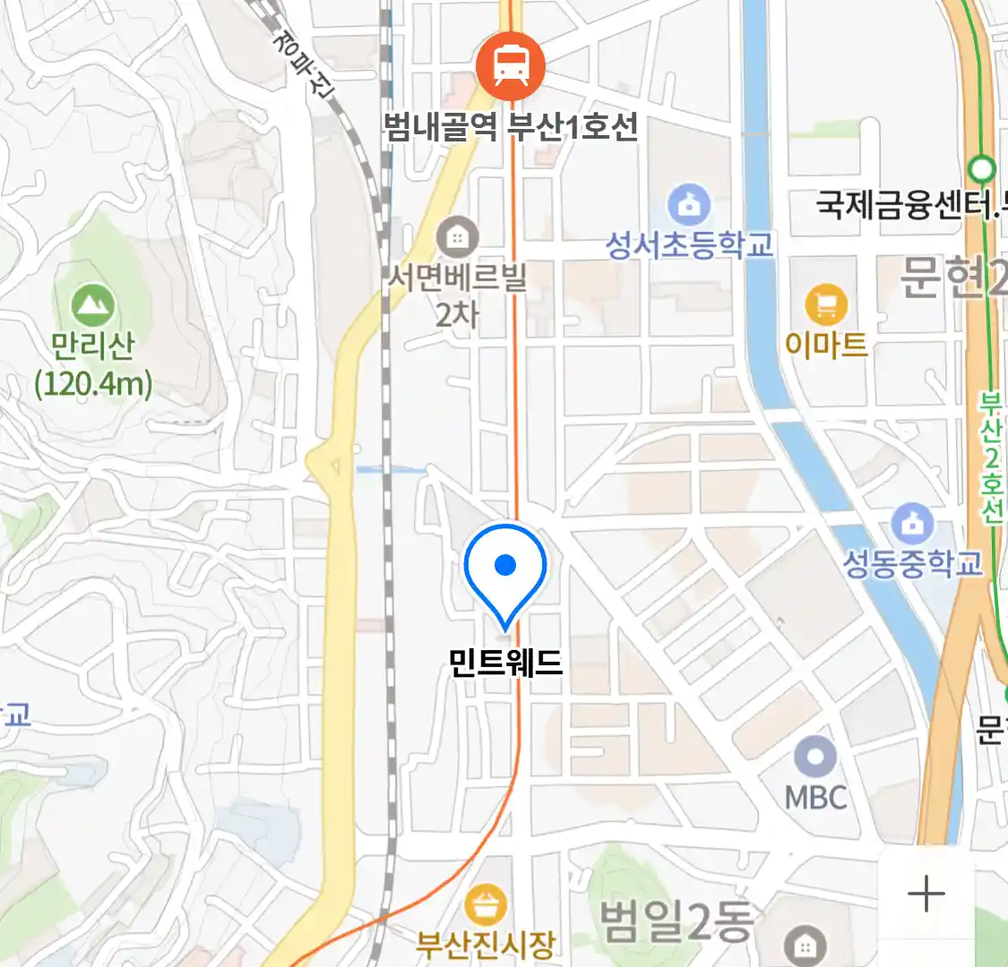 민트웨드