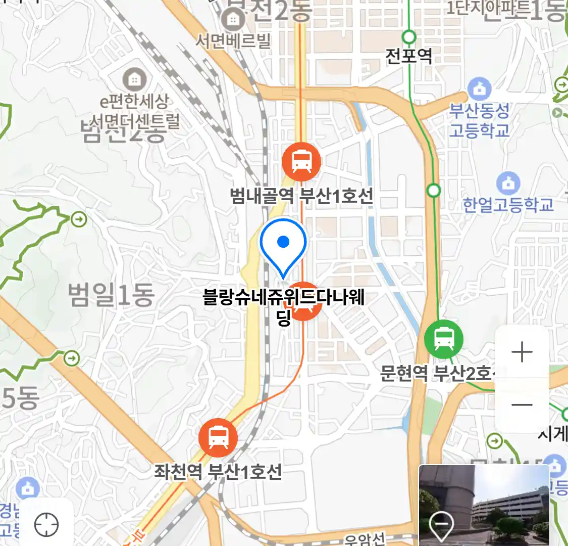 블랑슈네쥬위드다나웨딩