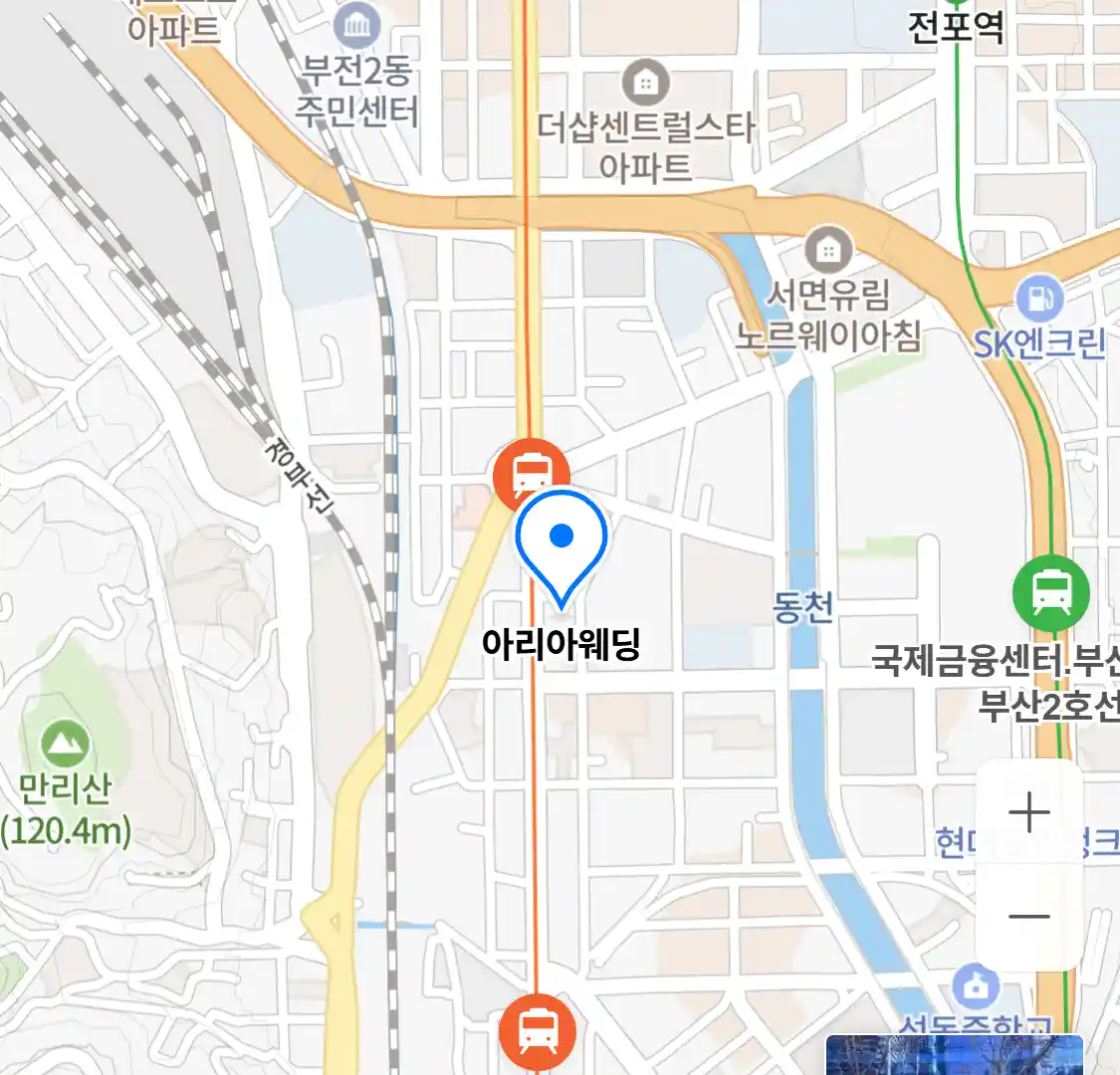 아리아웨딩