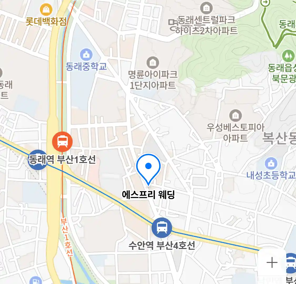 에스프리 웨딩