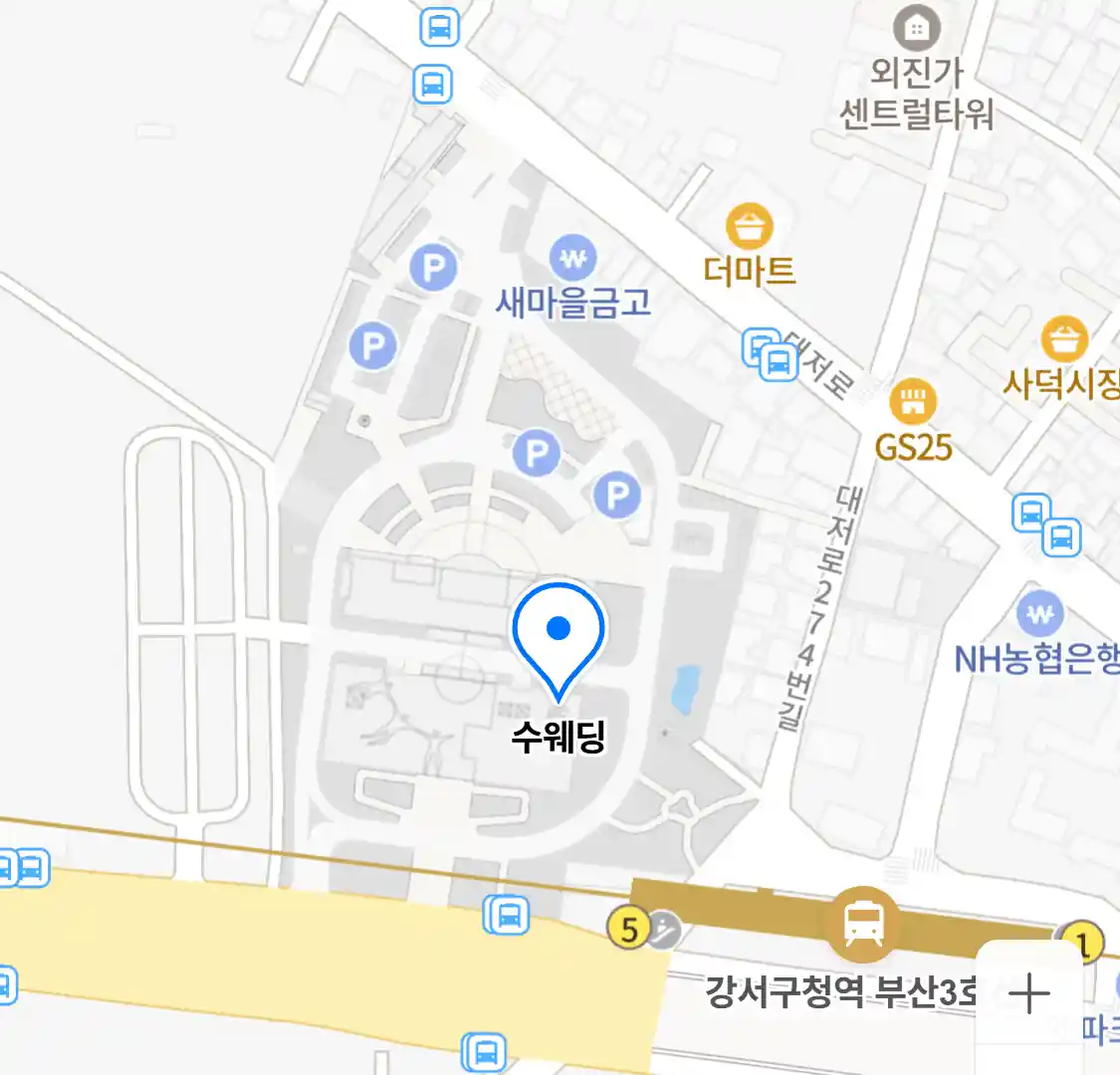 수웨딩