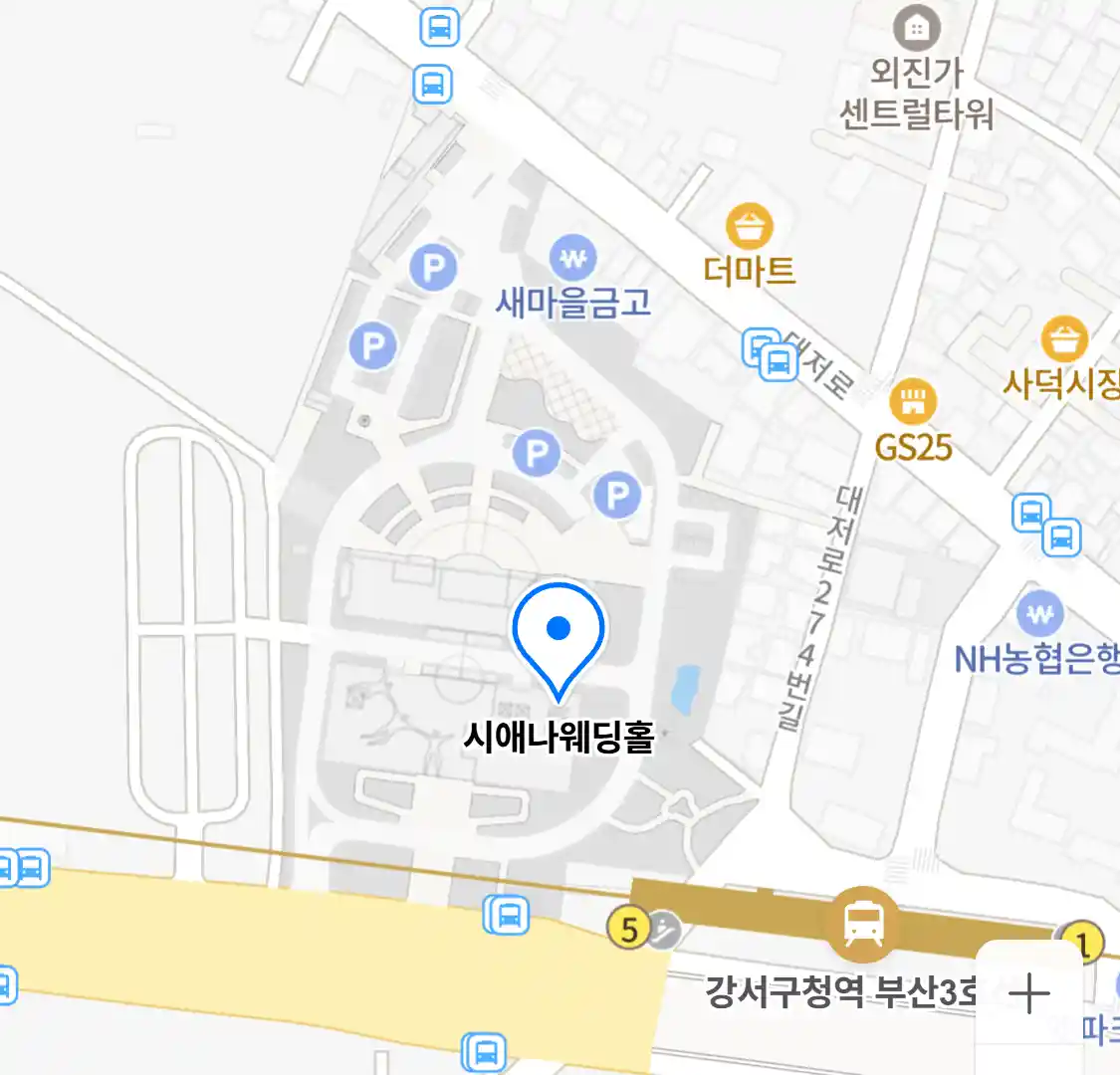 시애나웨딩홀