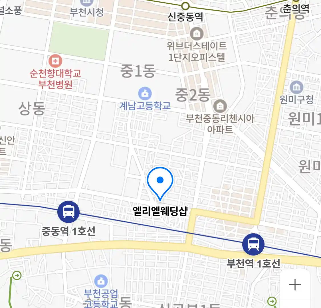 엘리엘웨딩샵