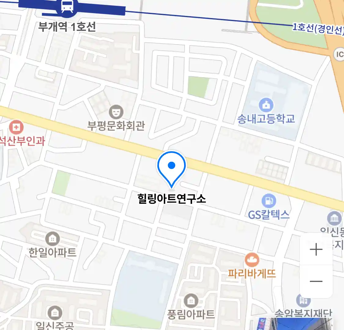 힐링아트연구소