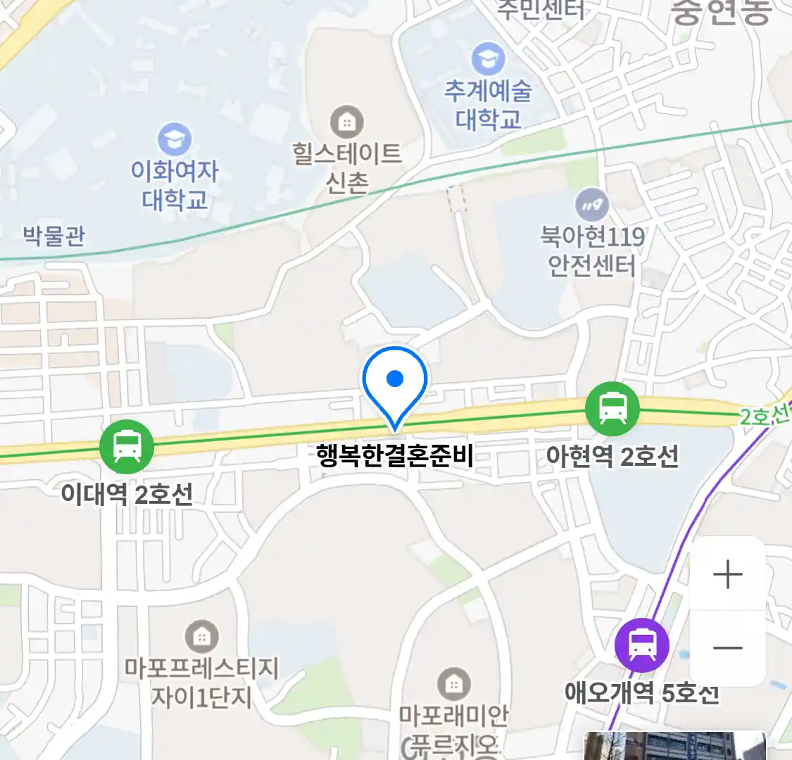 행복한결혼준비