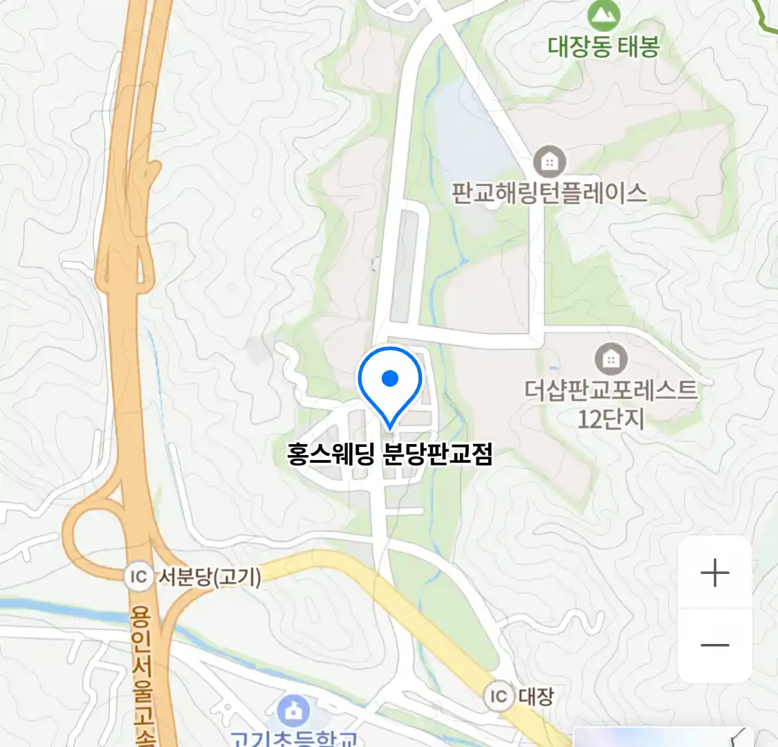 홍스웨딩 분당판교점