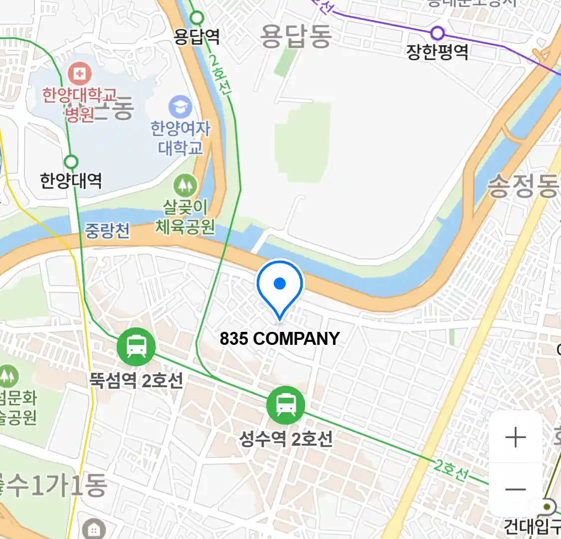 835 COMPANY
