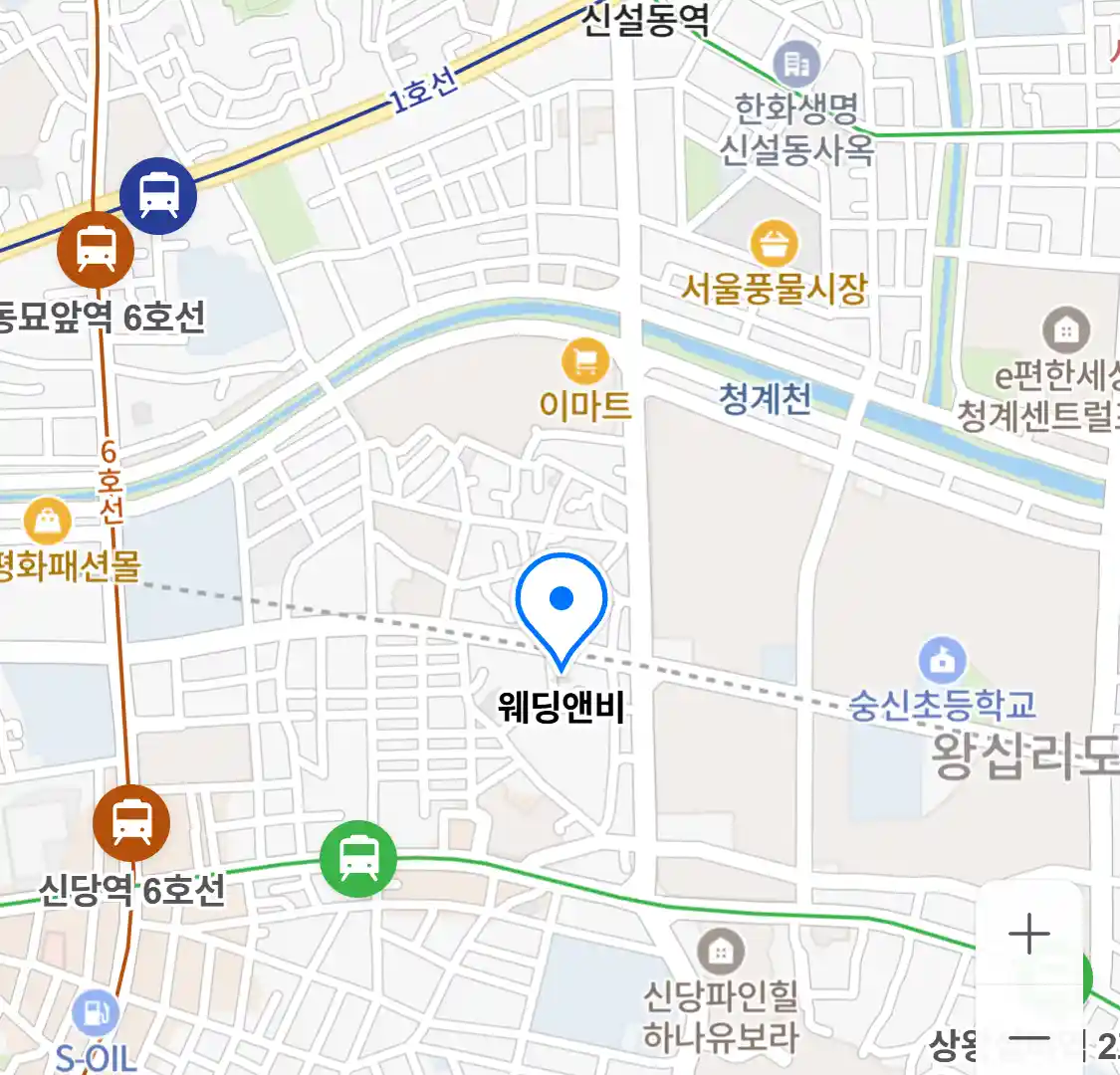 웨딩앤비