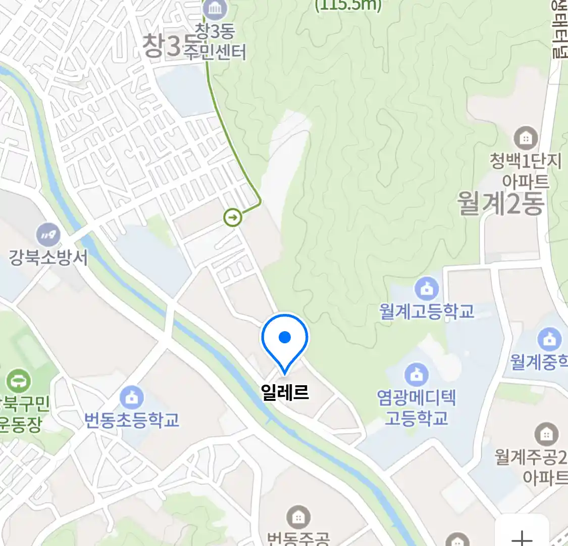 일레르