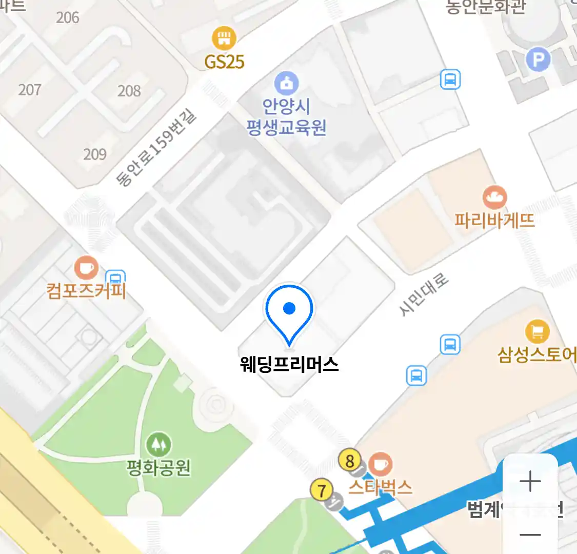 웨딩프리머스