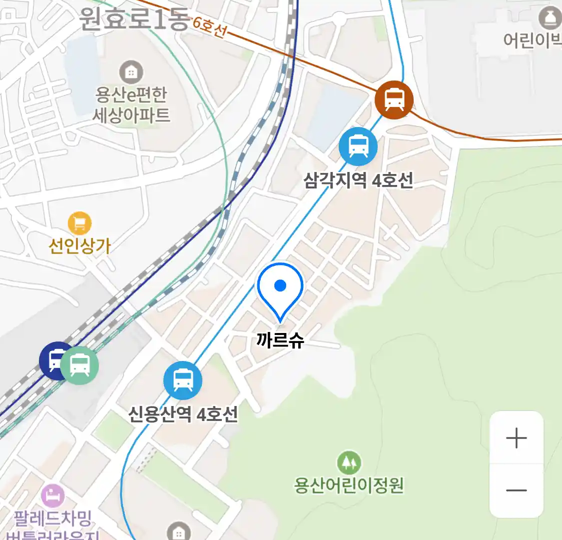 까르슈