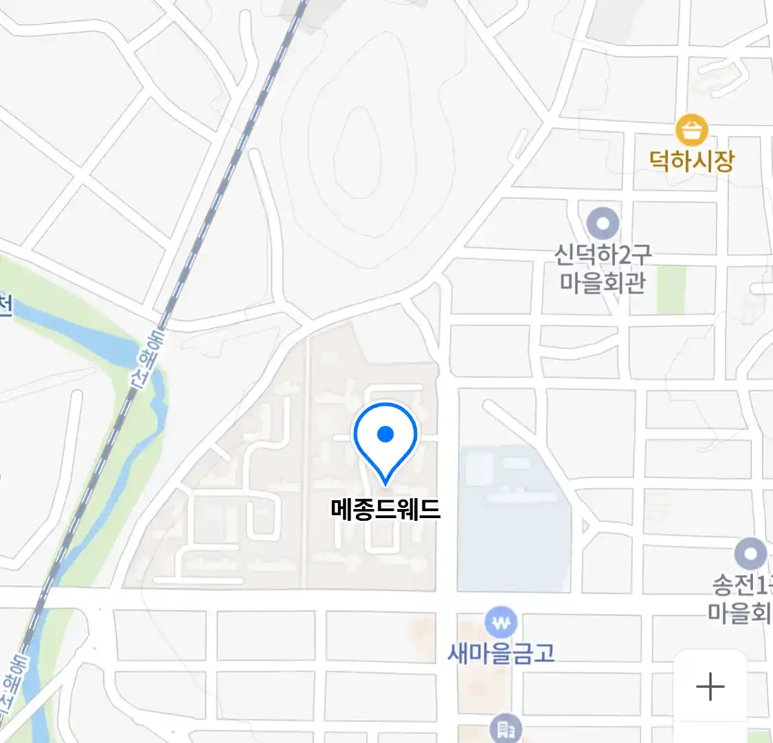 메종드웨드