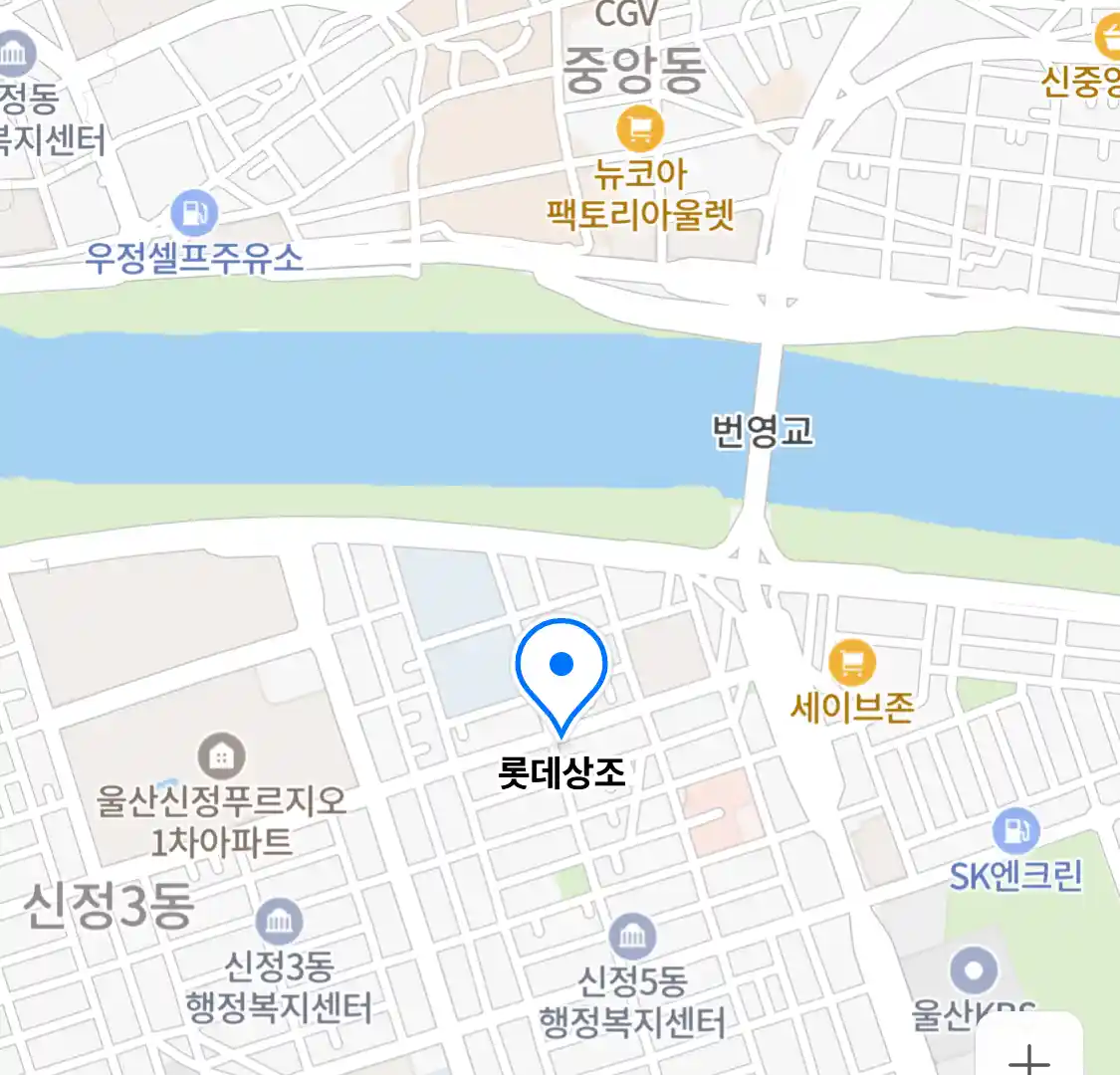 롯데상조