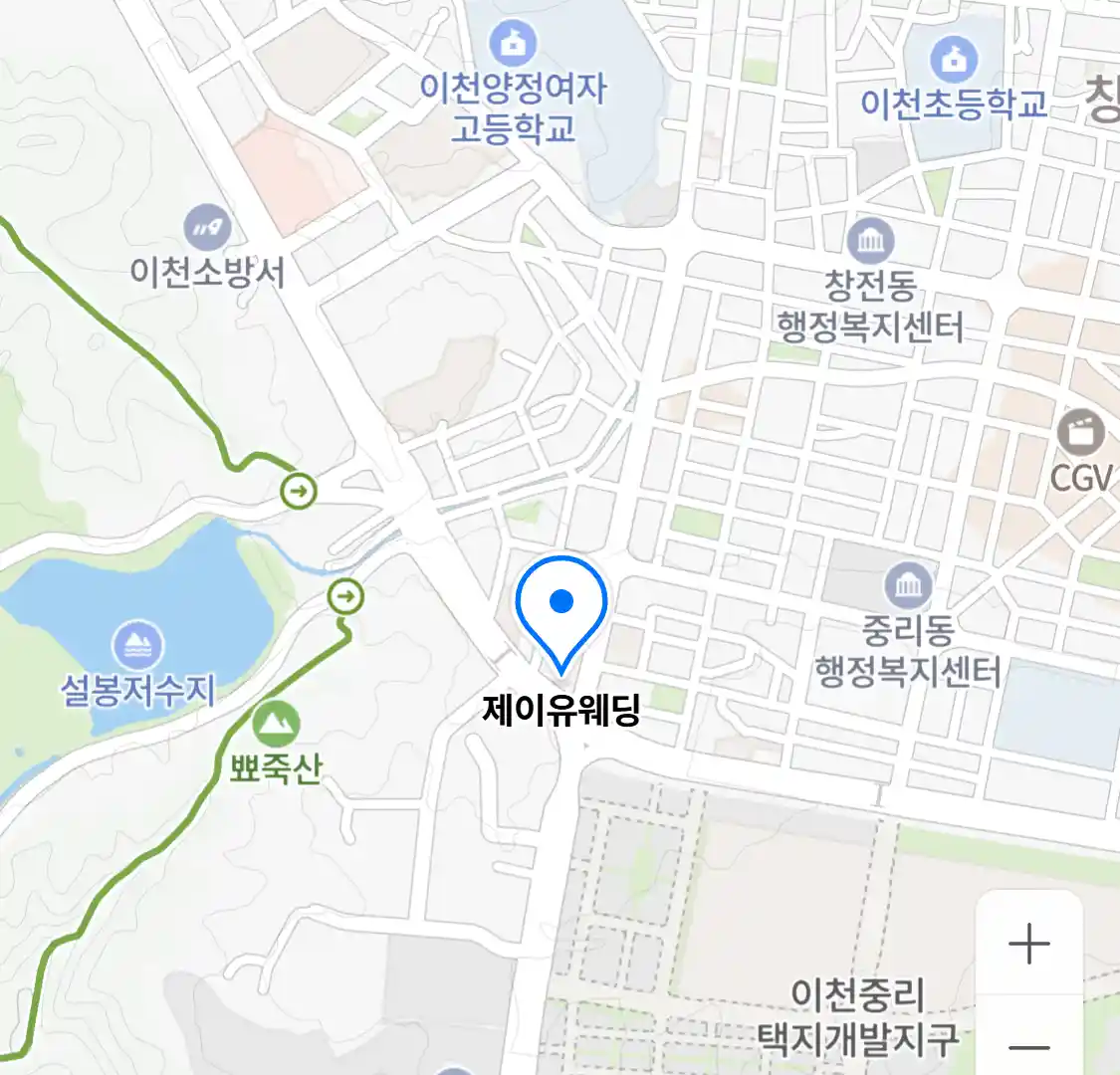 제이유웨딩