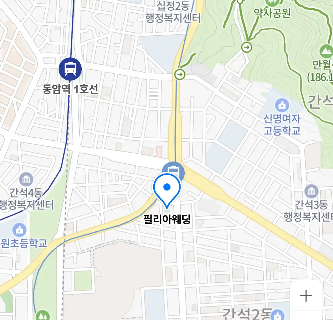 필리아웨딩