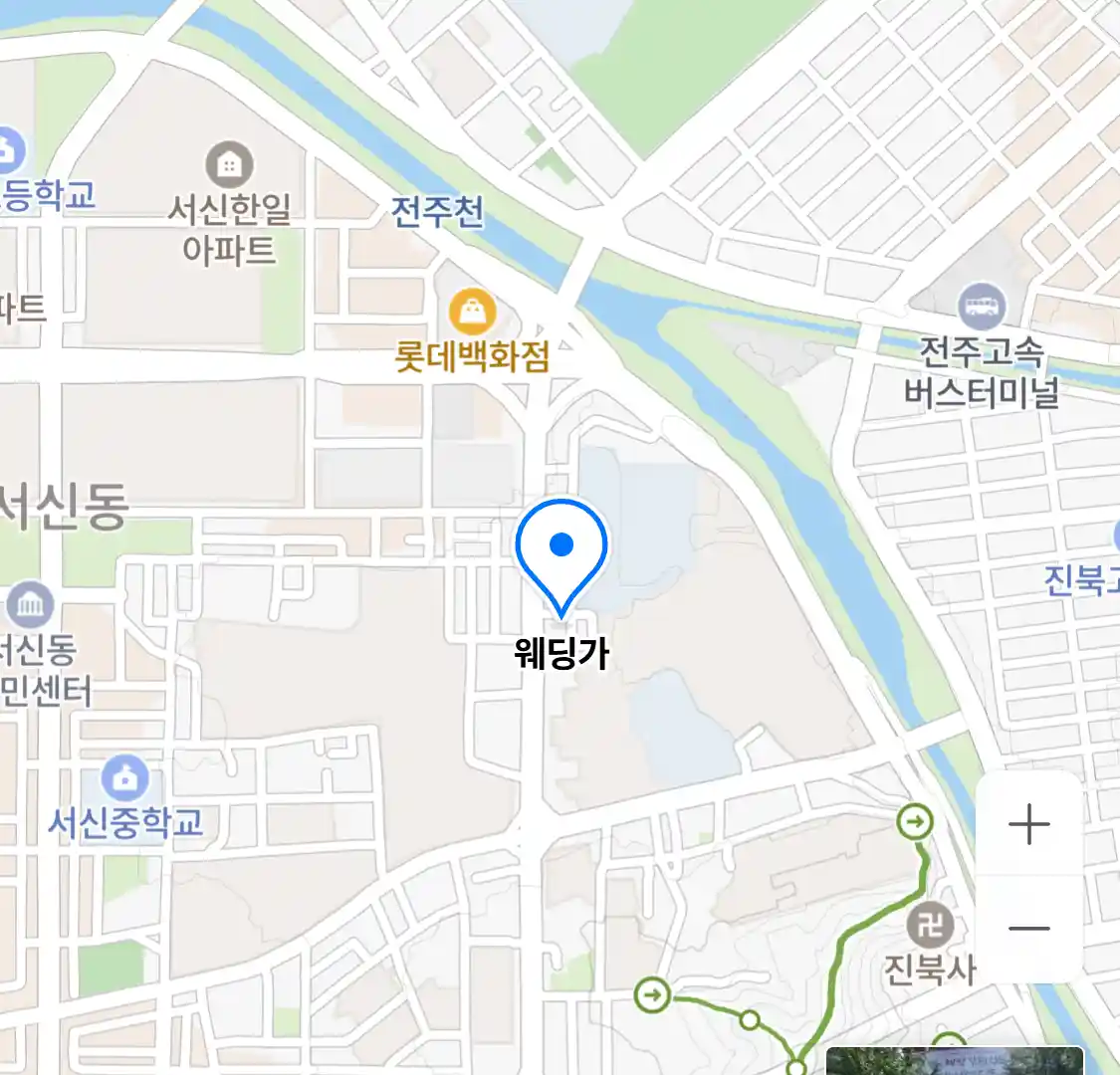 웨딩가