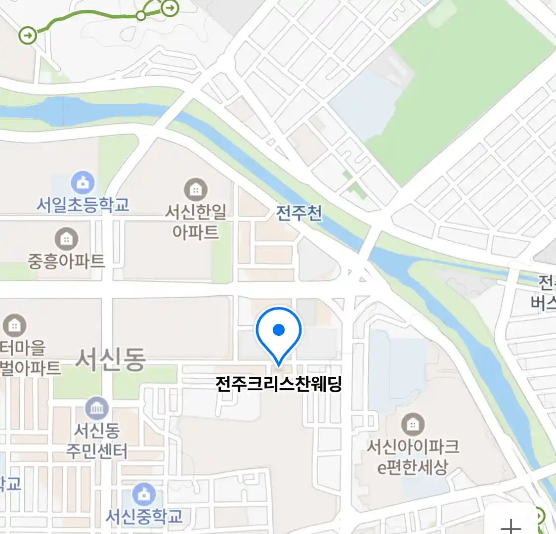 전주크리스찬웨딩