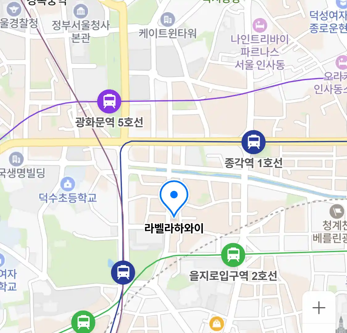 라벨라하와이