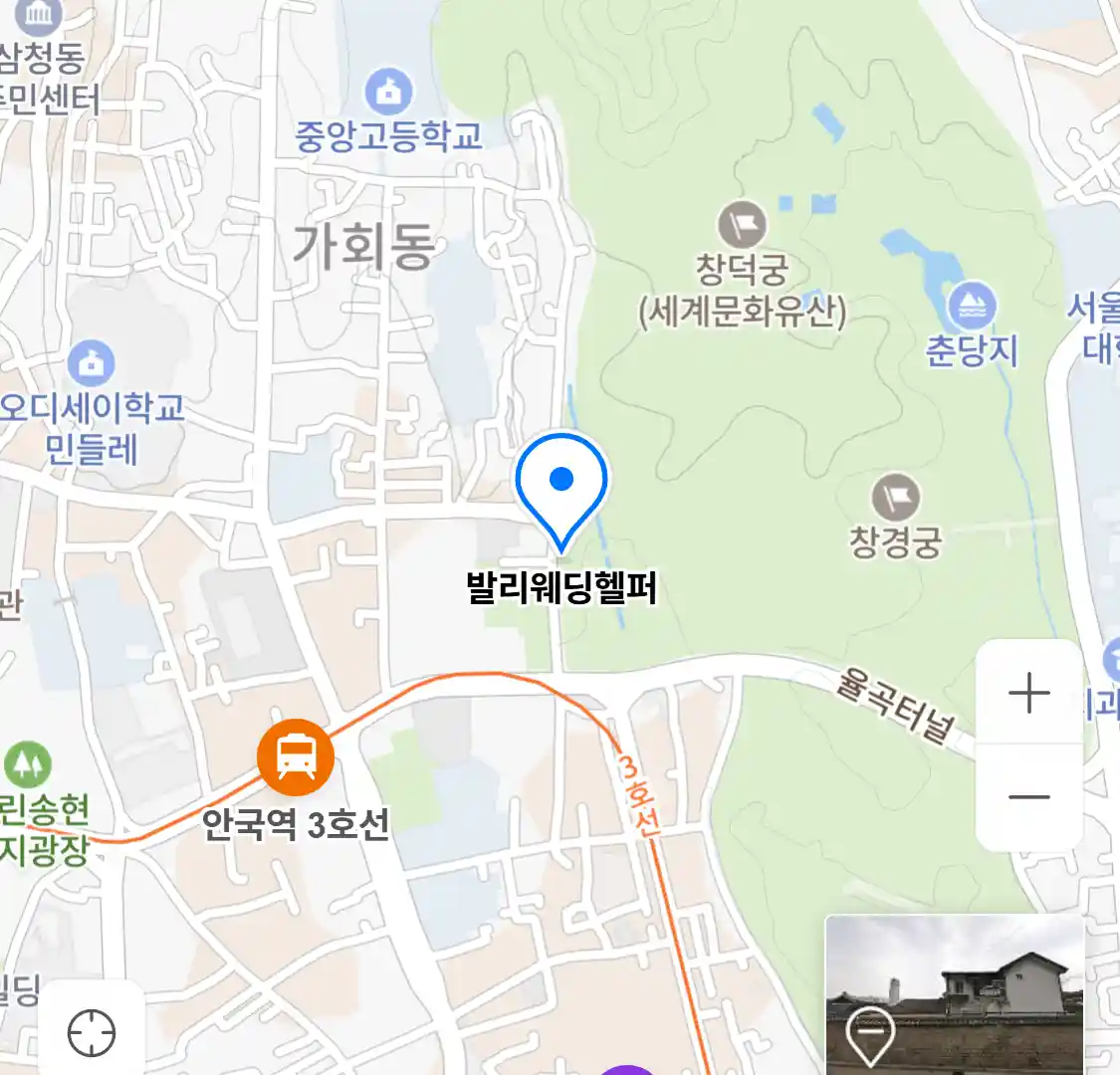 발리웨딩헬퍼