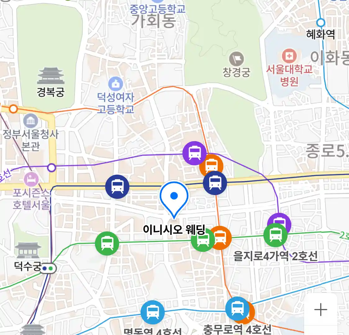 이니시오 웨딩