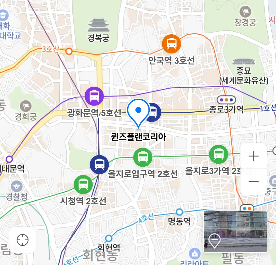 퀸즈플랜코리아