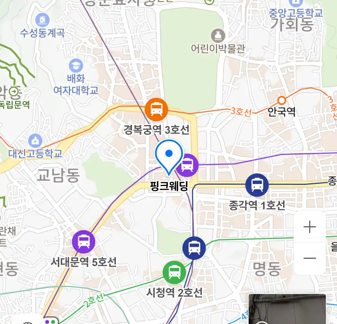 핑크웨딩