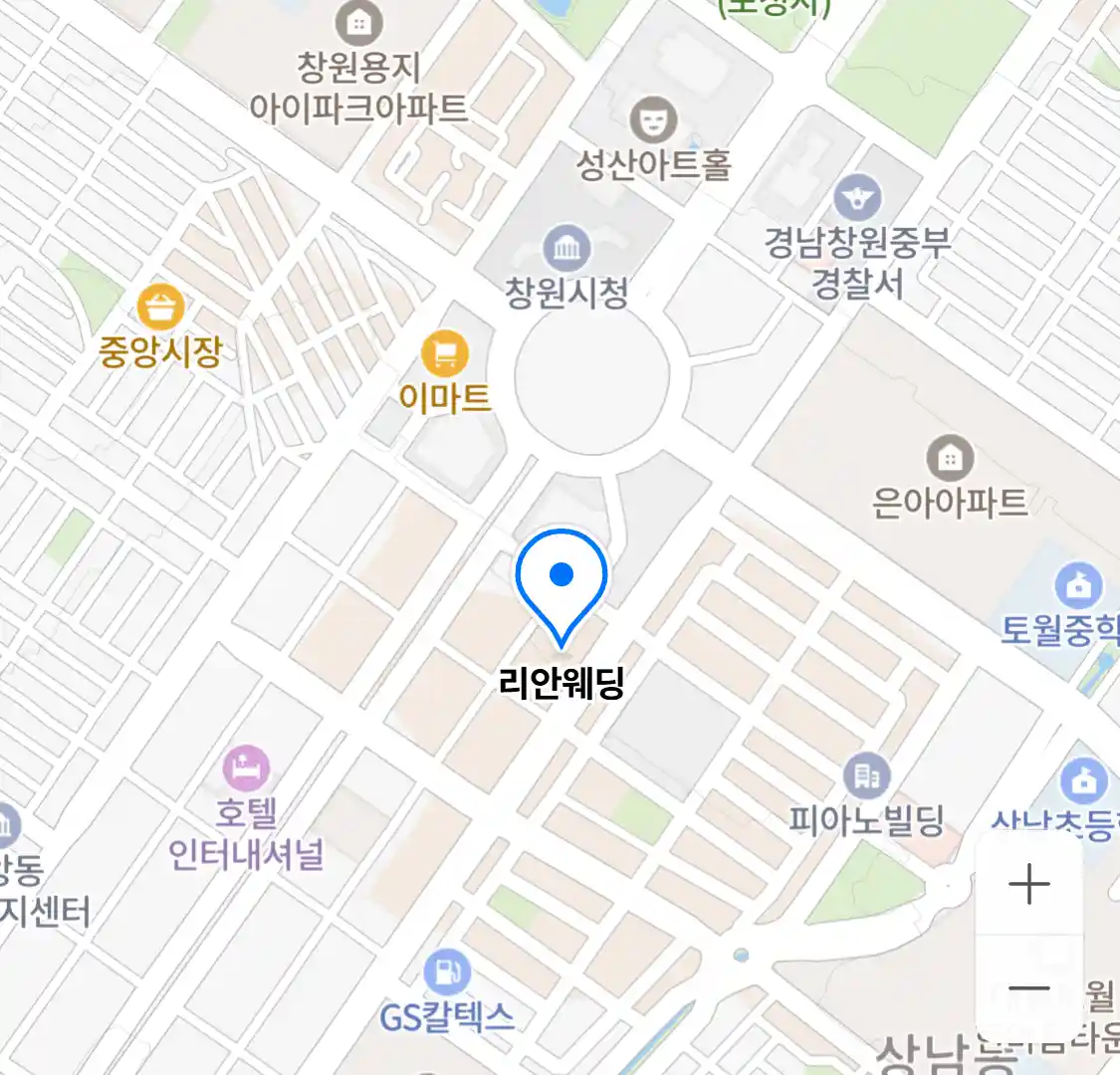 리안웨딩