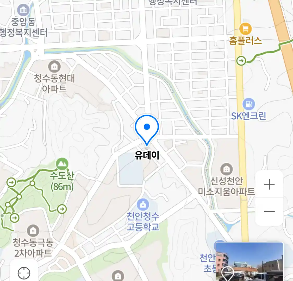 유데이