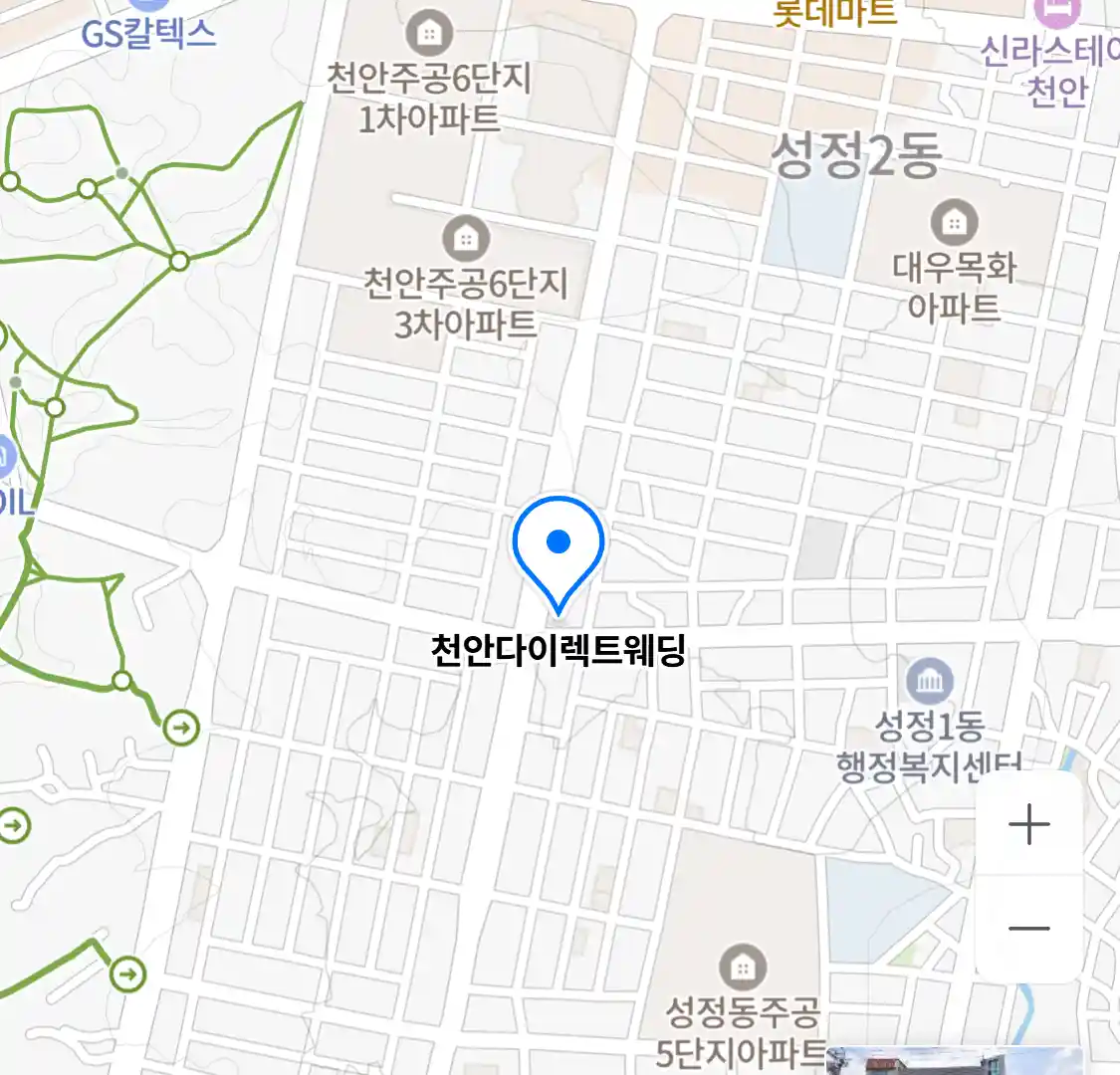 천안다이렉트웨딩